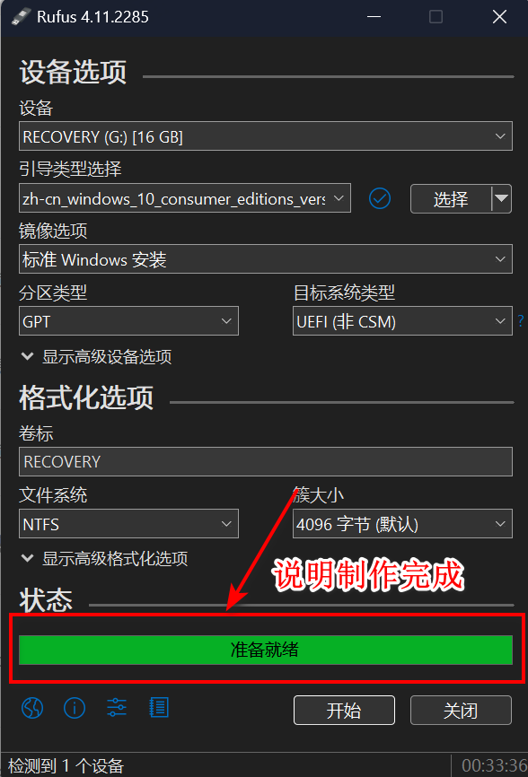 2025-10-14_215145.png